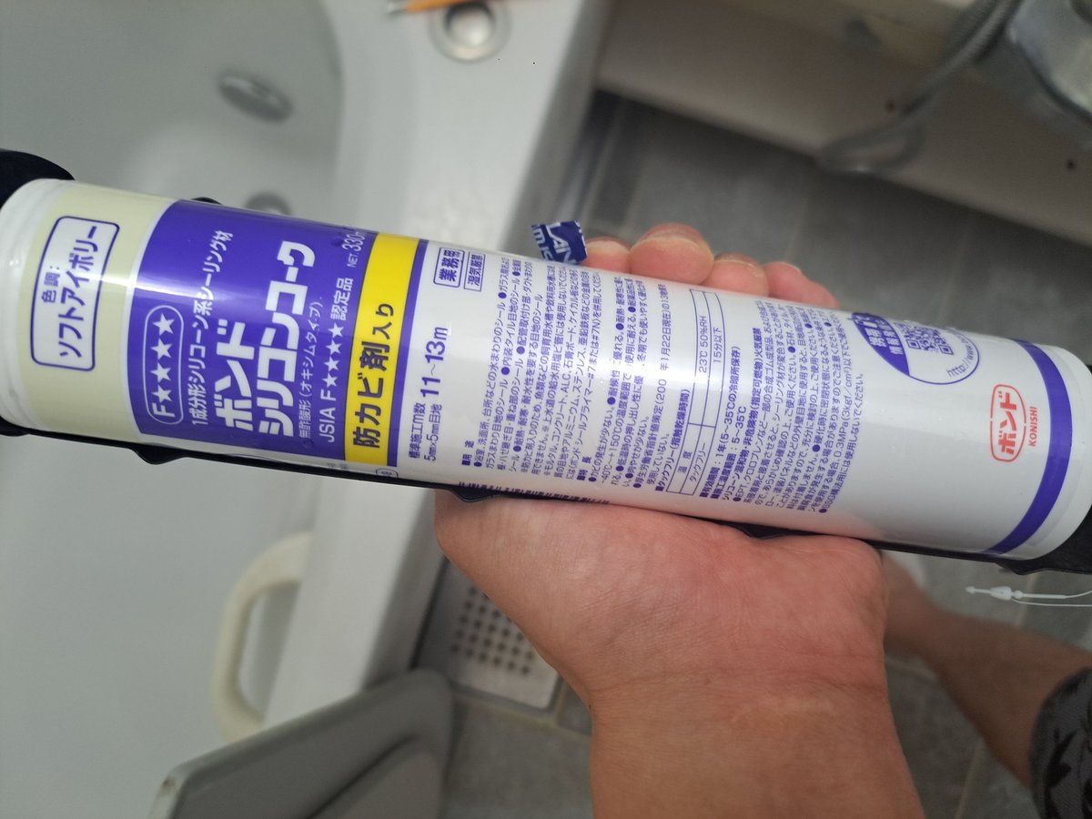 実際に使ったシリコンコーク