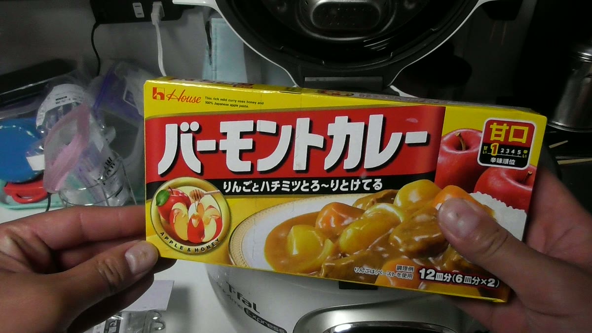 ハウス バーモントカレー 甘口の箱