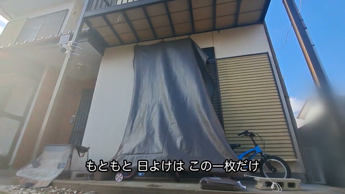 サンシェードが1枚だけ張られた作業前の庭