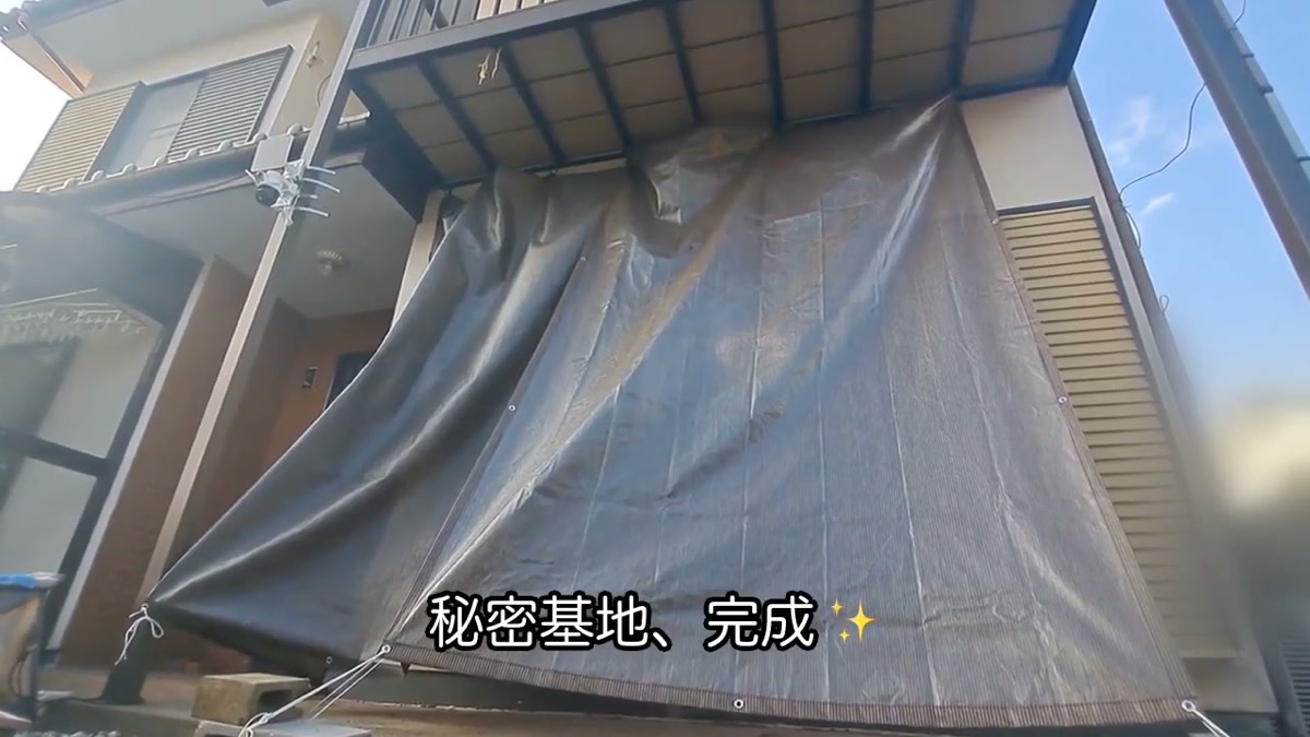 完成した秘密基地。サンシェード2枚で囲われた庭の一角