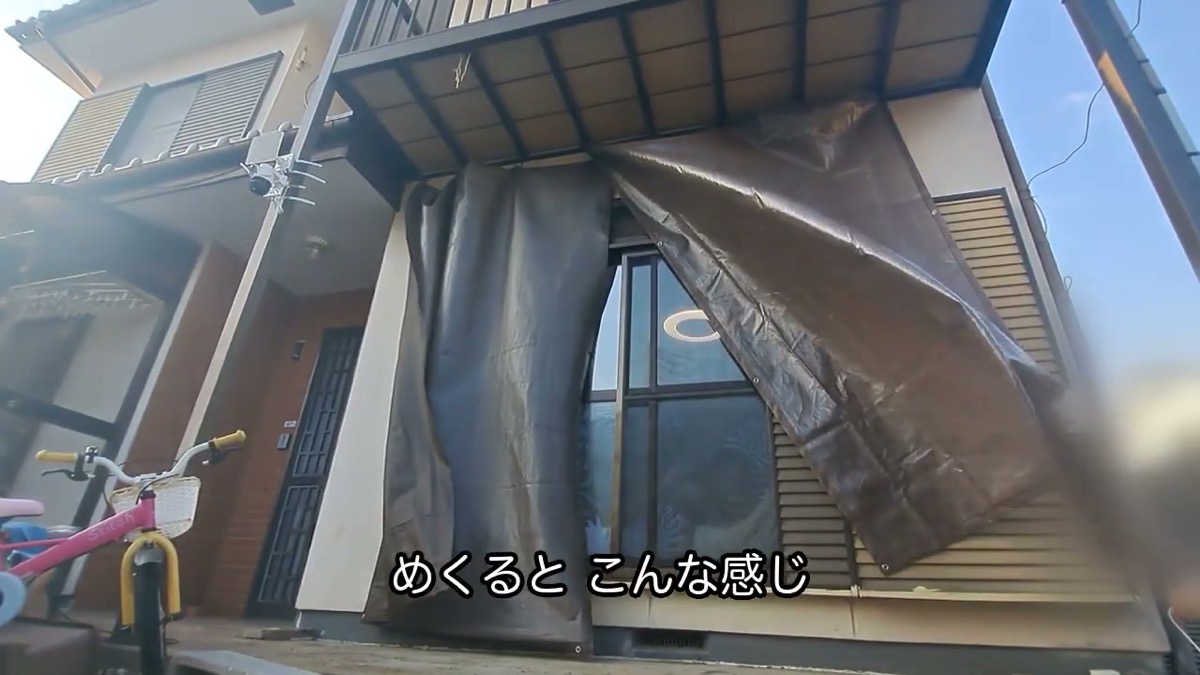 サンシェードをめくって中を見たところ
