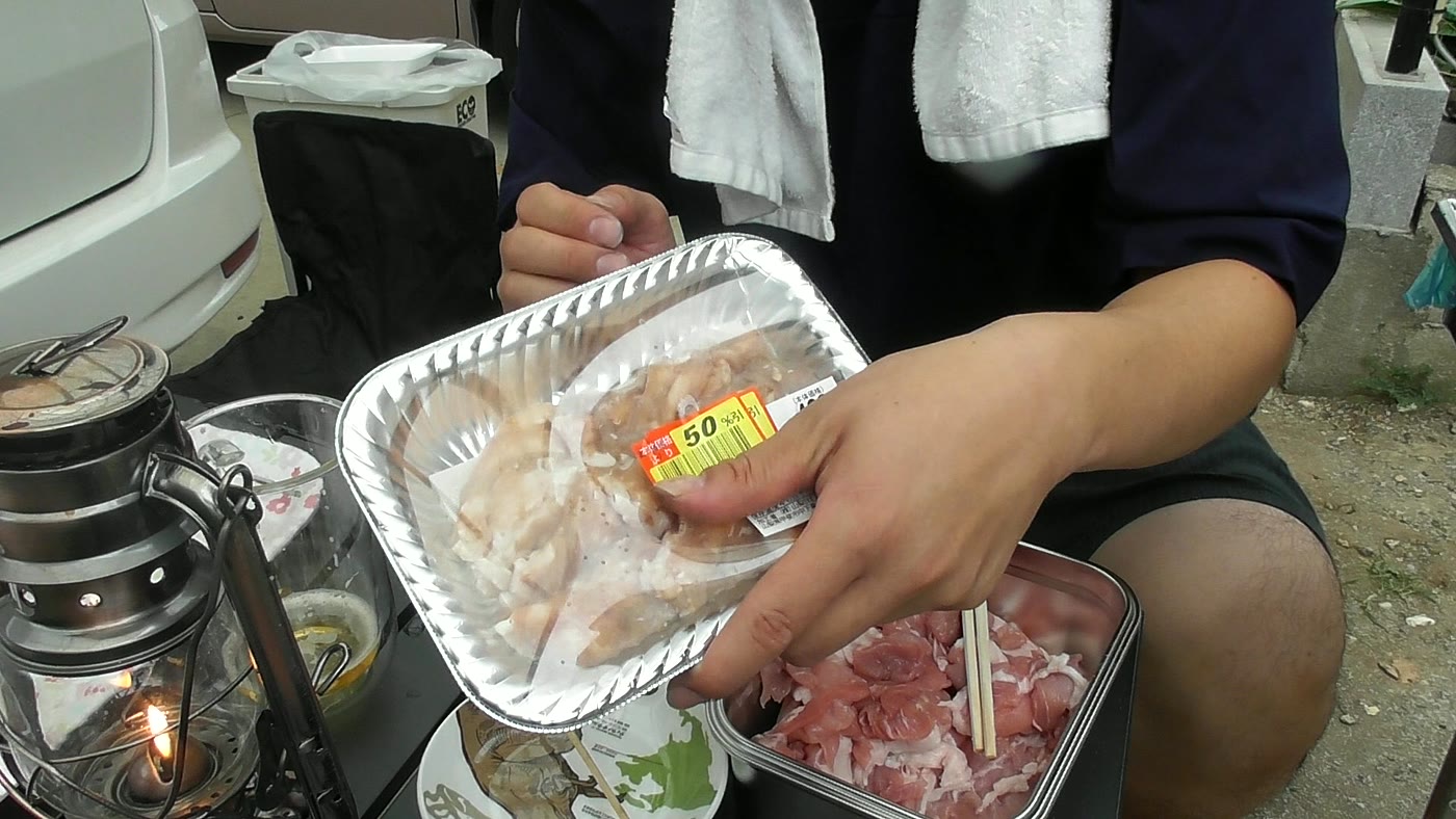 50%引きのシールが貼られた牛モツ